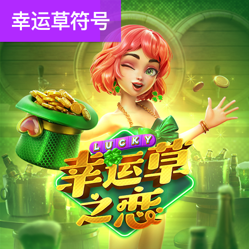 大发平台app